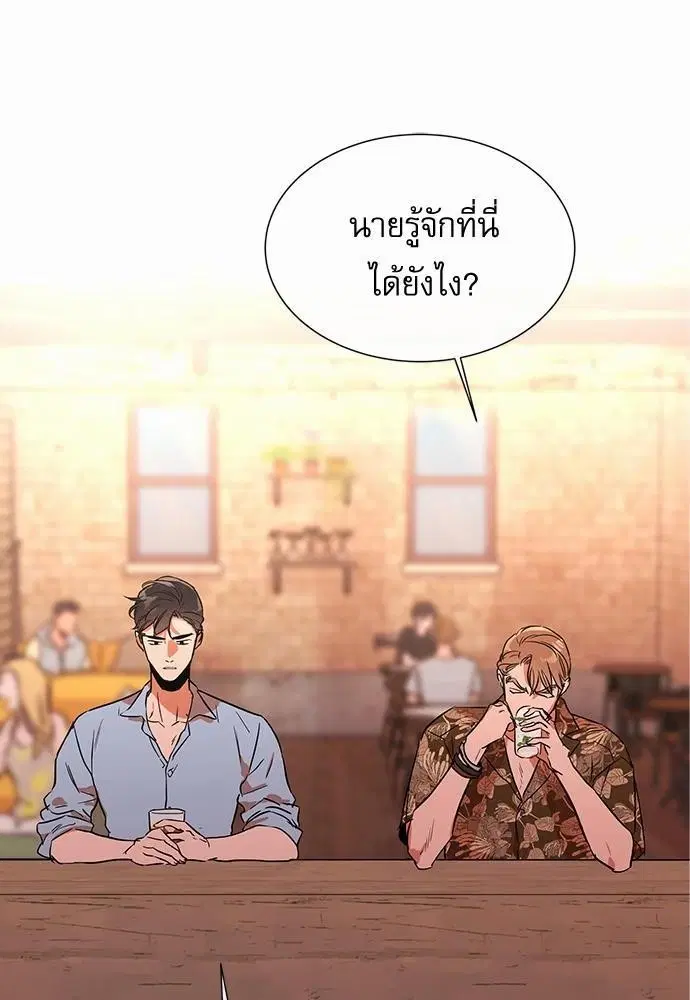 Red Candy – ปฏิบัติการชิงหัวใจ ตอนที่ 63 หน้า 36