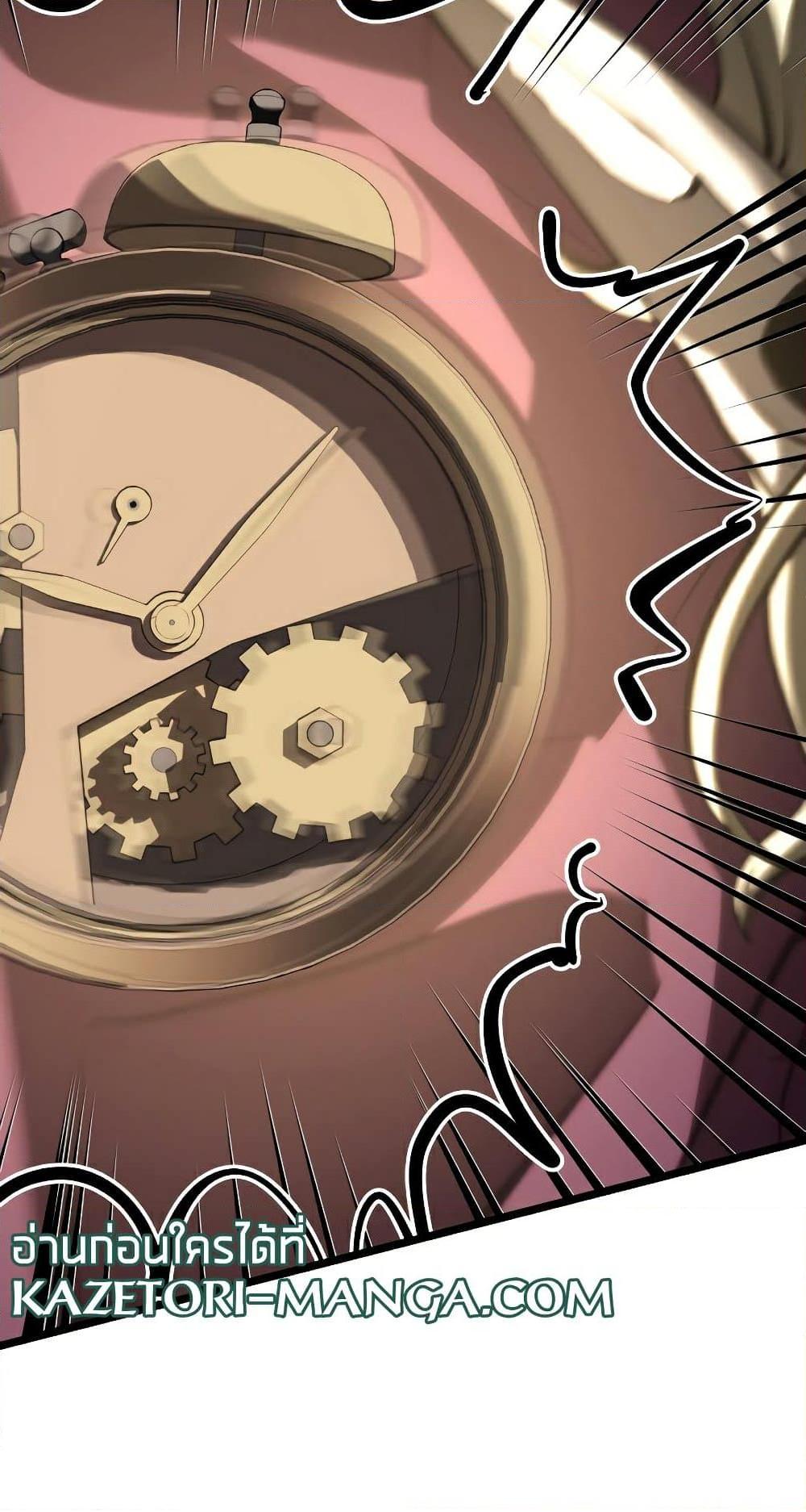 Return of the SSS-Class Ranker ตอนที่ 56 หน้า 30