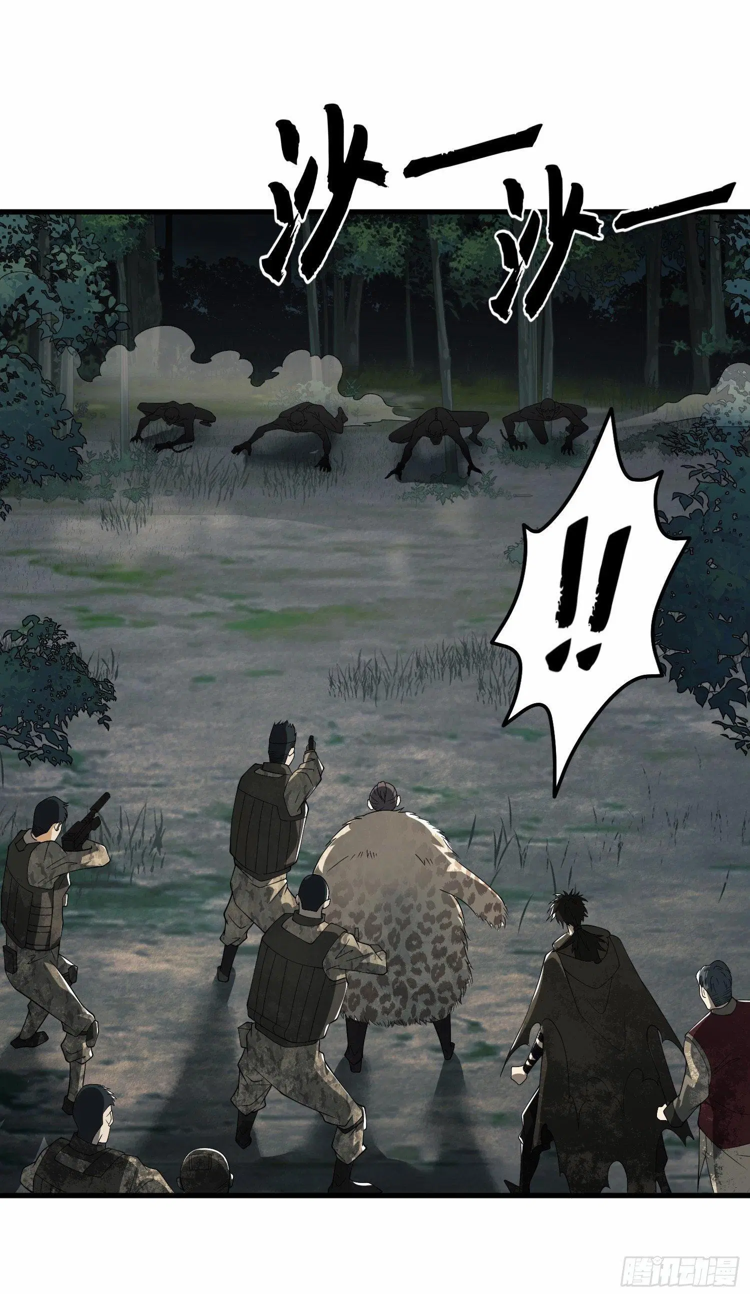 The First Order ตอนที่ 60 หน้า 15