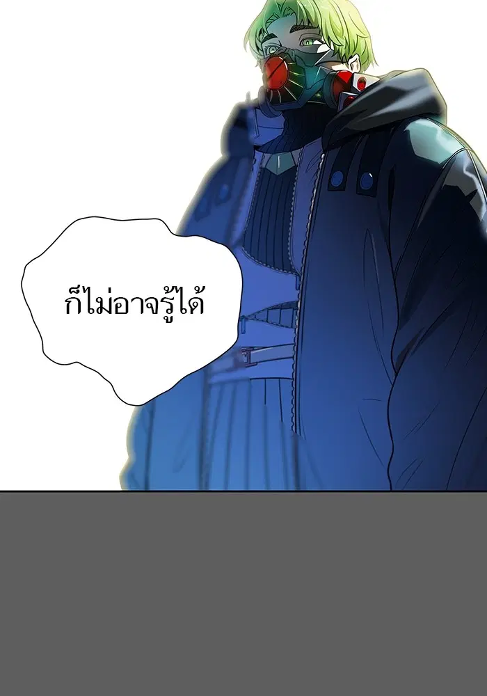 Tower of God ตอนที่ 568 หน้า 54