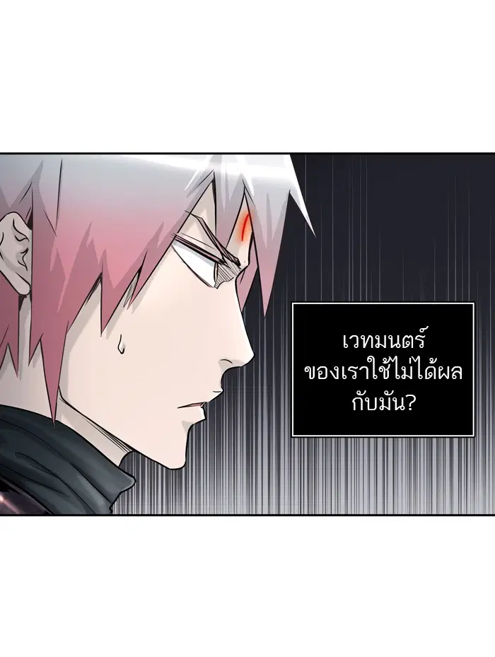 Tower of God ตอนที่ 402 หน้า 27