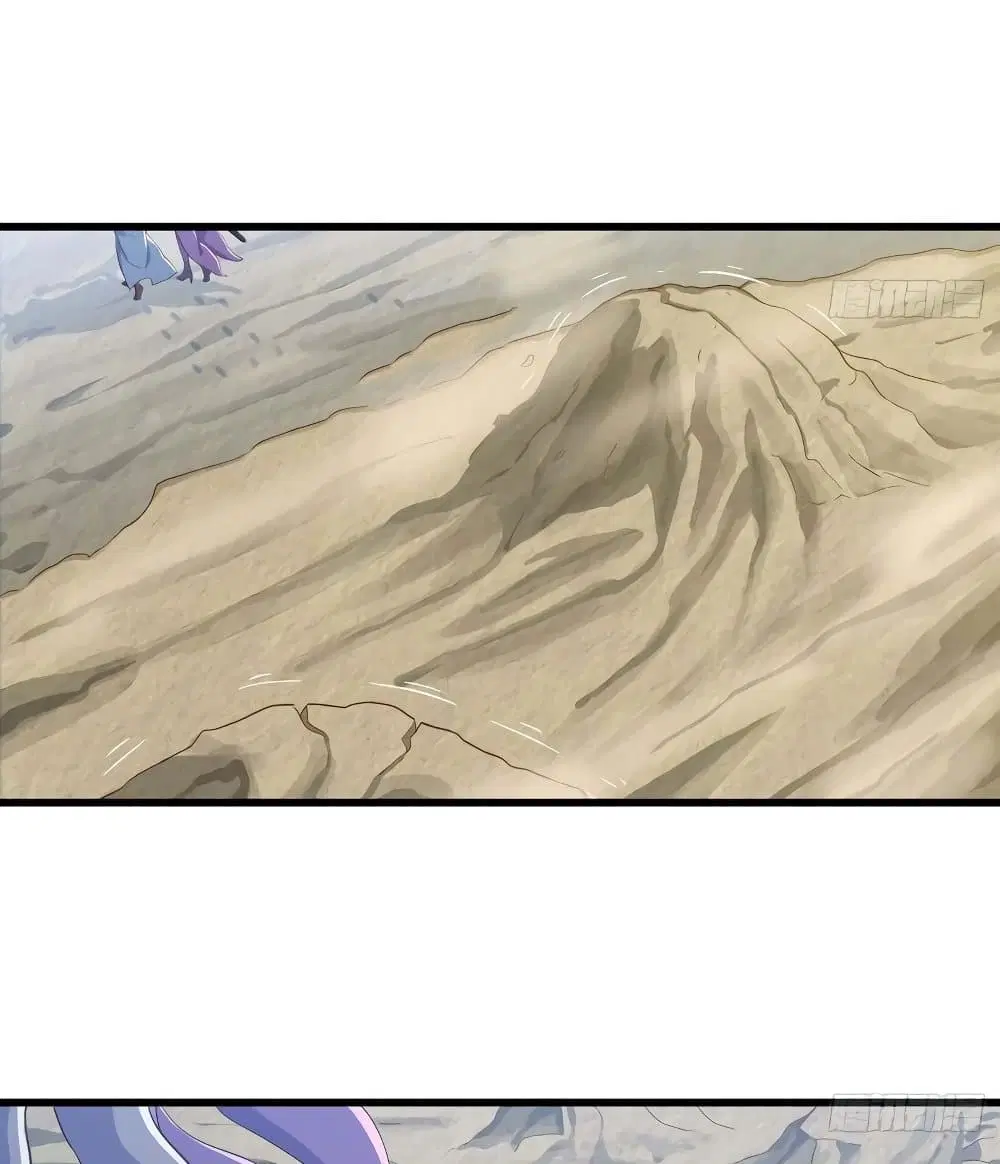 My Wife is a Demon Queen ตอนที่ 202 หน้า 33