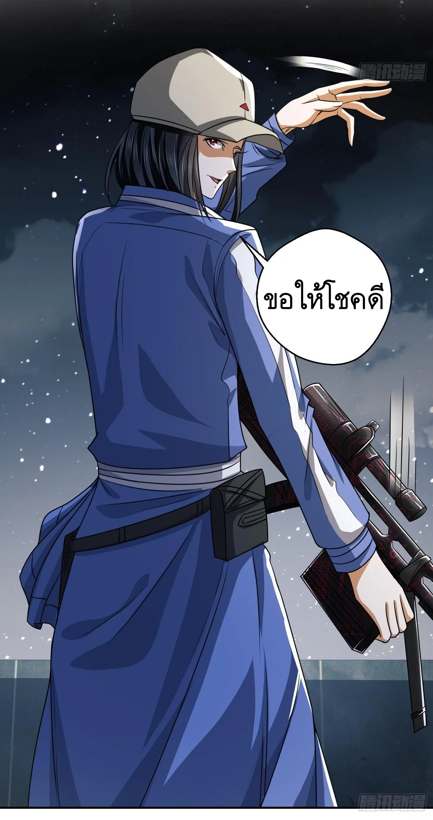 The First Order ตอนที่ 72 หน้า 35