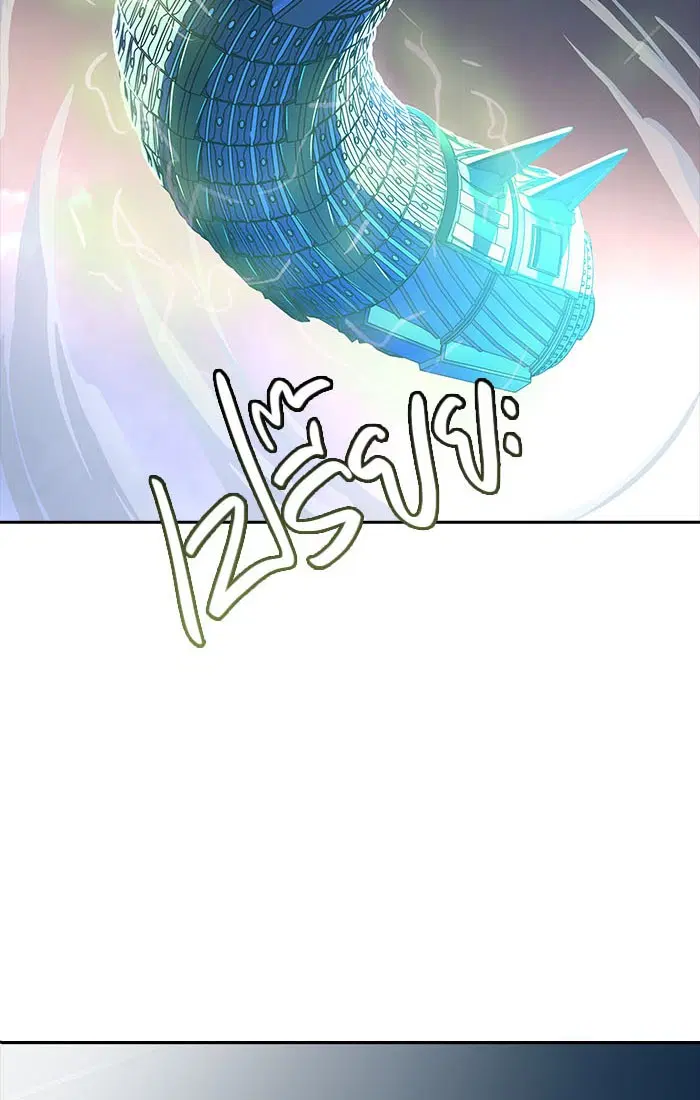 Tower of God ตอนที่ 545 หน้า 104