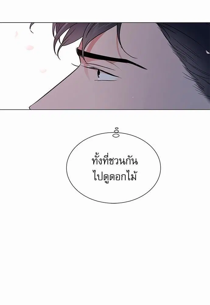 Red Candy – ปฏิบัติการชิงหัวใจ ตอนที่ 62 หน้า 29