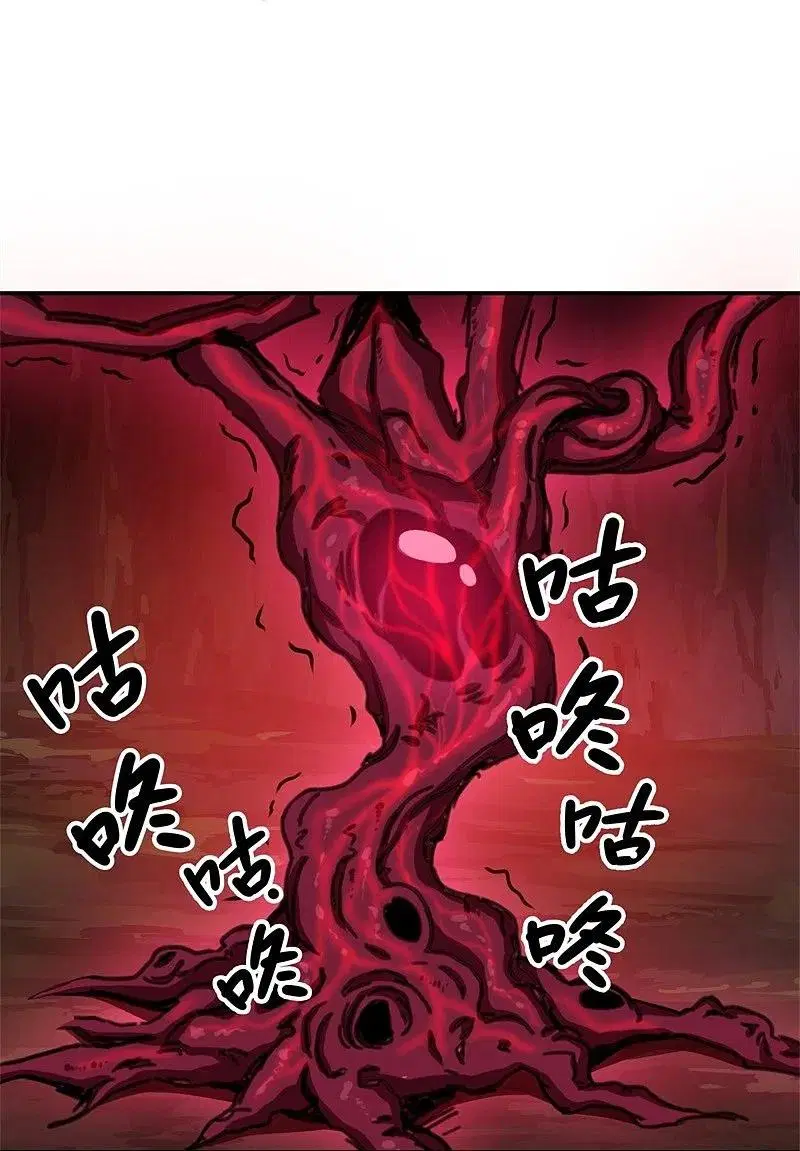 Peerless Battle Spirit ตอนที่ 377 หน้า 29