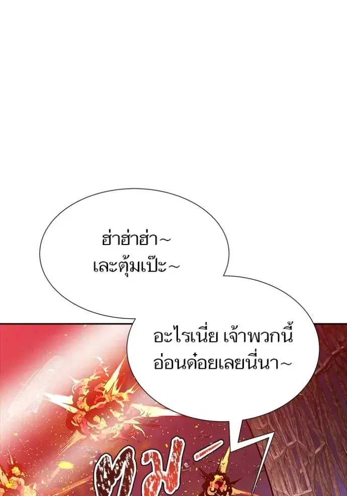 Tower of God ตอนที่ 641 หน้า 154
