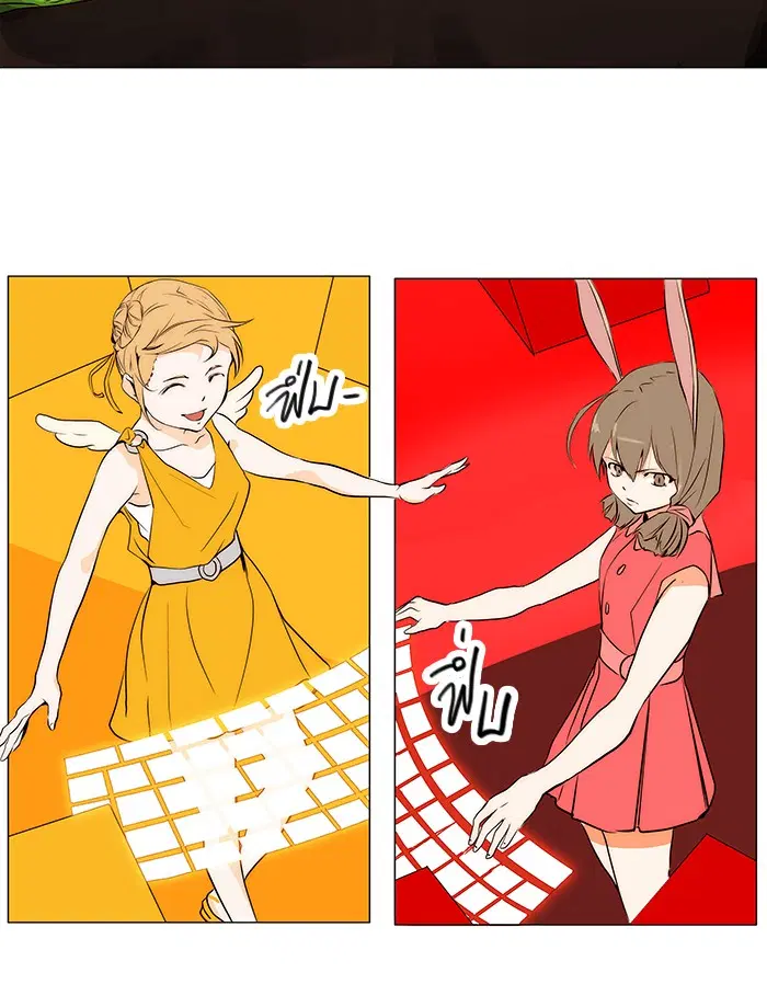 Tower of God ตอนที่ 162 หน้า 23