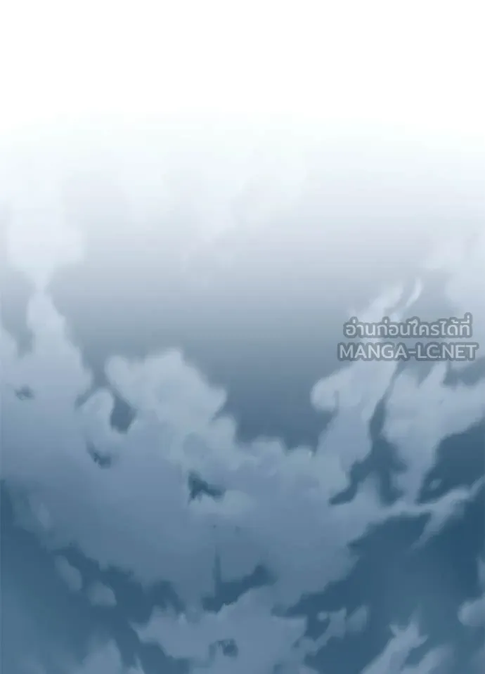 Villain to Kill ตอนที่ 207 หน้า 107