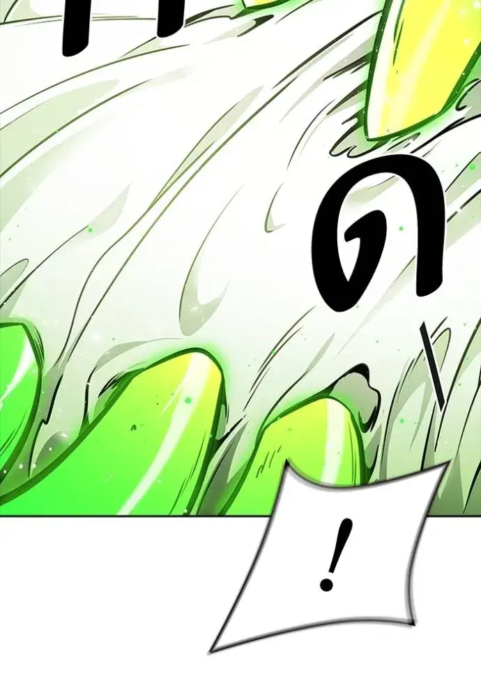 Tower of God ตอนที่ 638 หน้า 281