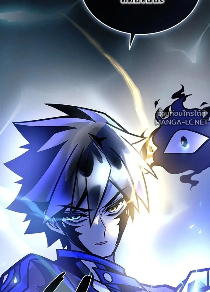 Villain to Kill ตอนที่ 239 หน้า 190