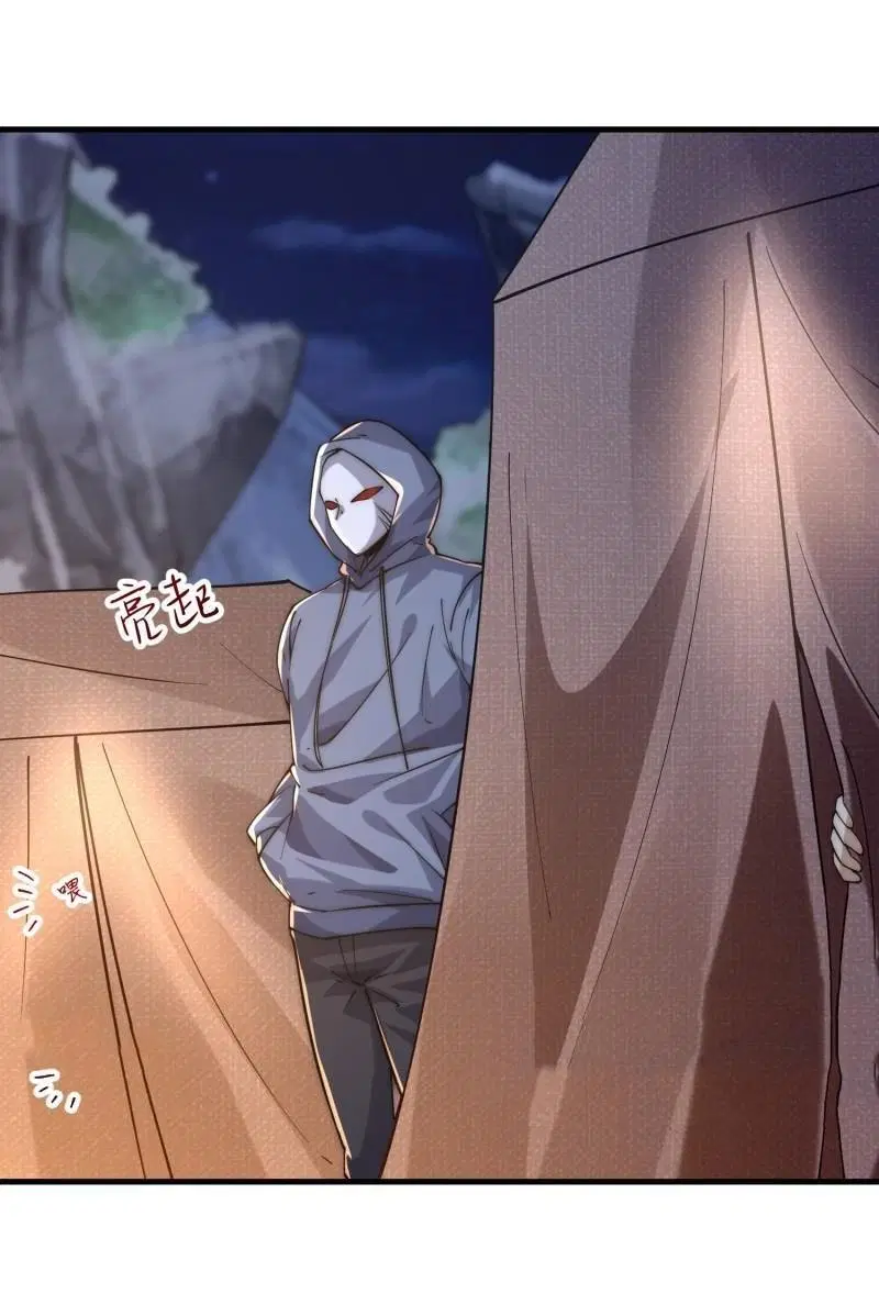 The First Order ตอนที่ 372 หน้า 41