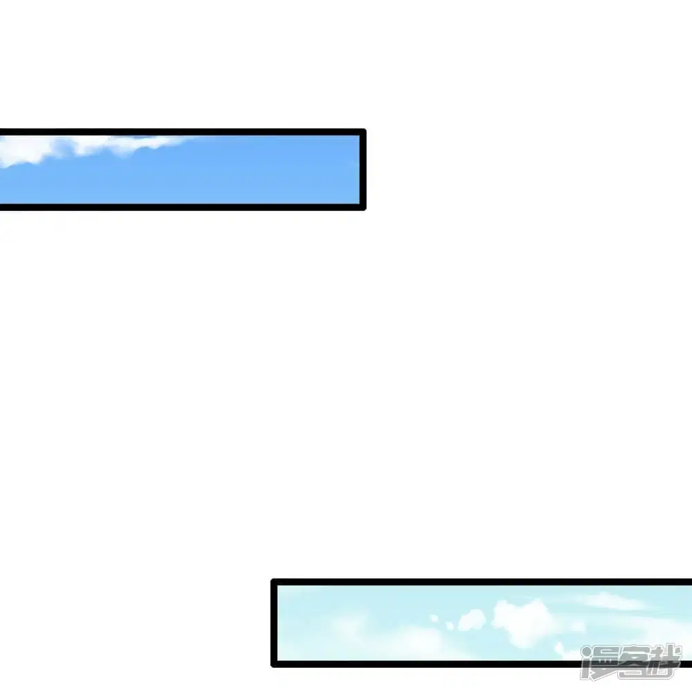Sky Sword God ตอนที่ 557 หน้า 11