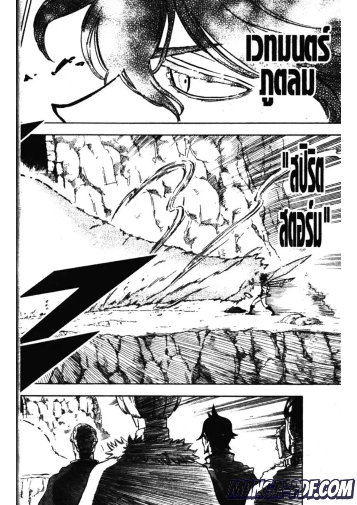 Black Clover ตอนที่ 132 หน้า 10
