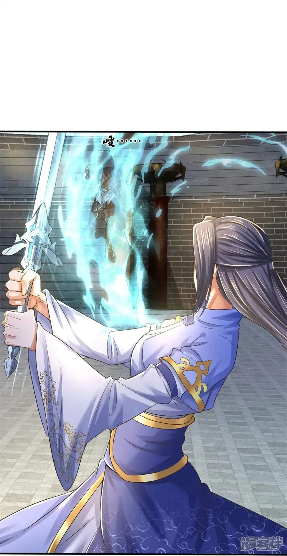 Sky Sword God ตอนที่ 525 หน้า 21