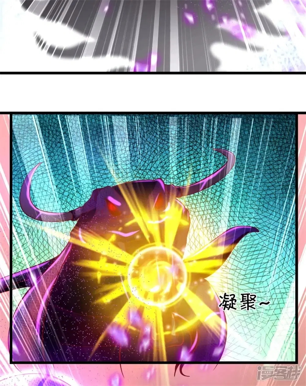 Sky Sword God ตอนที่ 405 หน้า 6