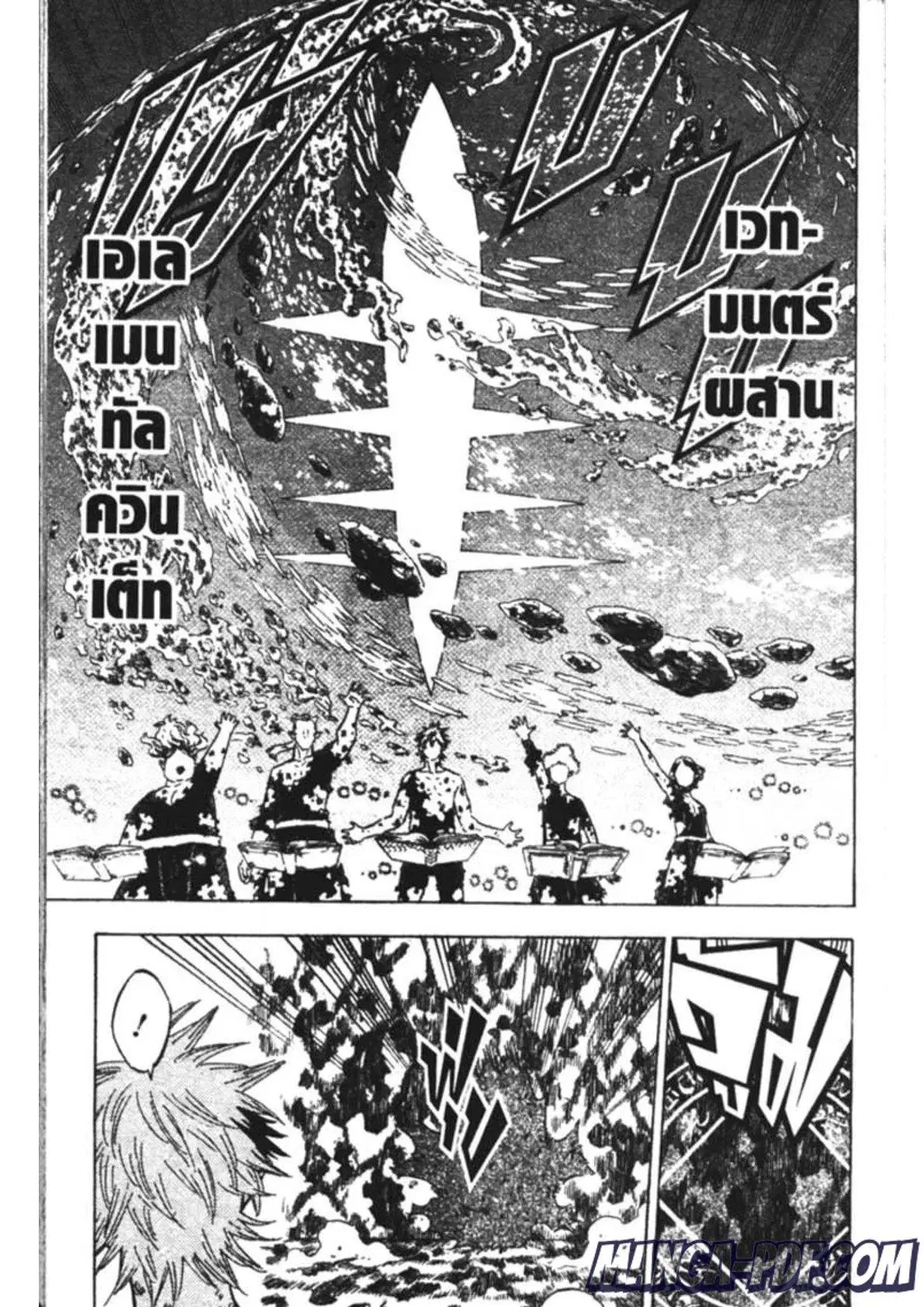 Black Clover ตอนที่ 153 หน้า 9
