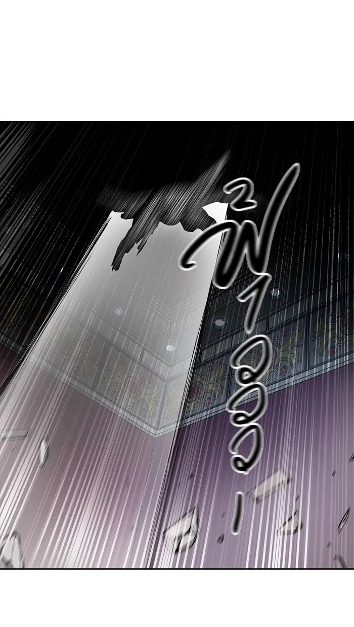 Tower of God ตอนที่ 438 หน้า 122