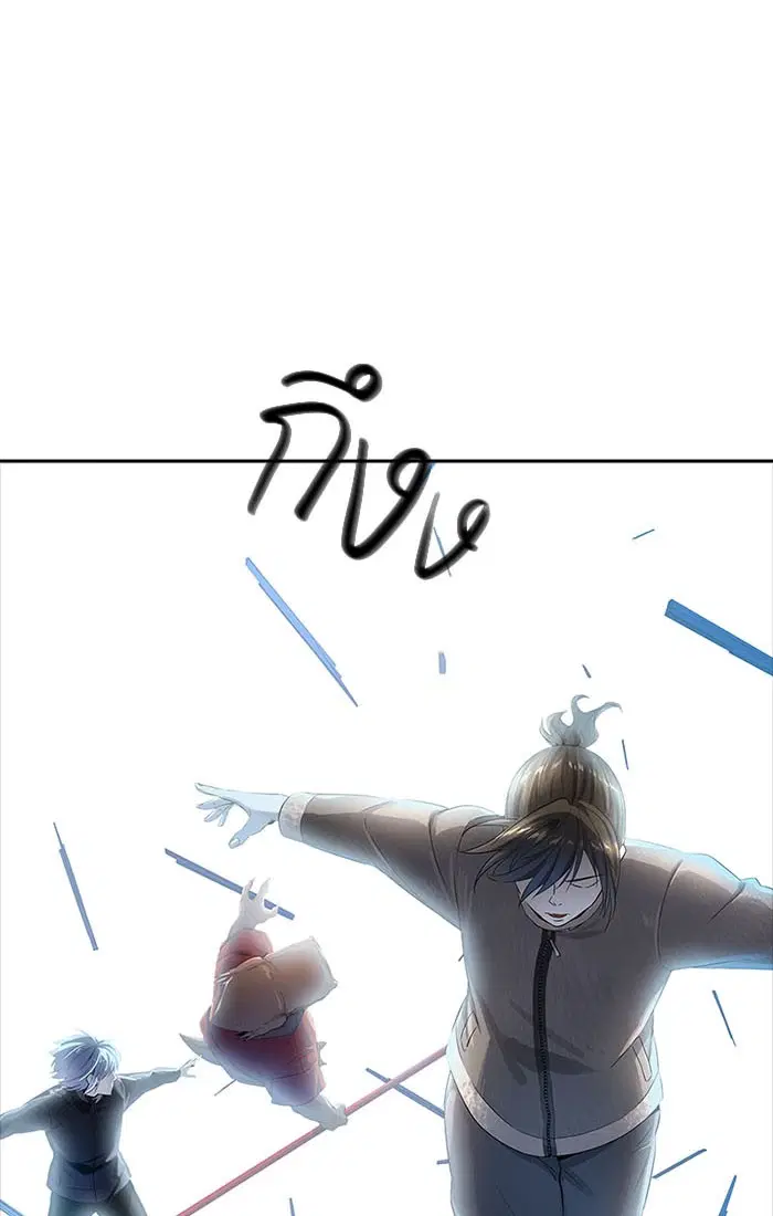 Tower of God ตอนที่ 535 หน้า 14