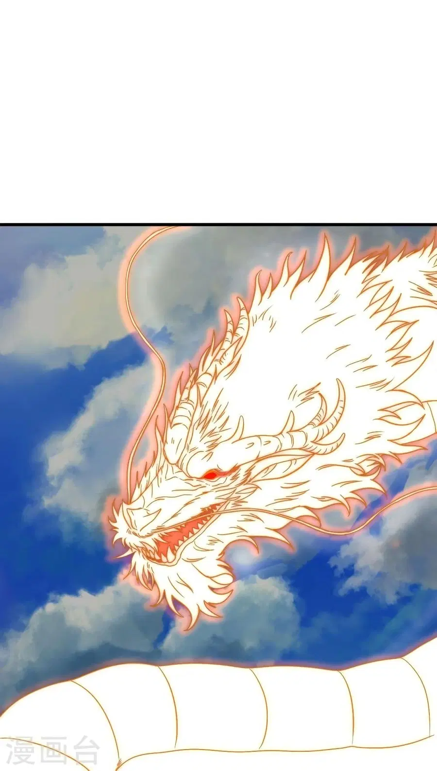 Banished Disciple’s Counterattack ราชาอมตะผู้ถูกขับไล่ ตอนที่ 300 หน้า 15
