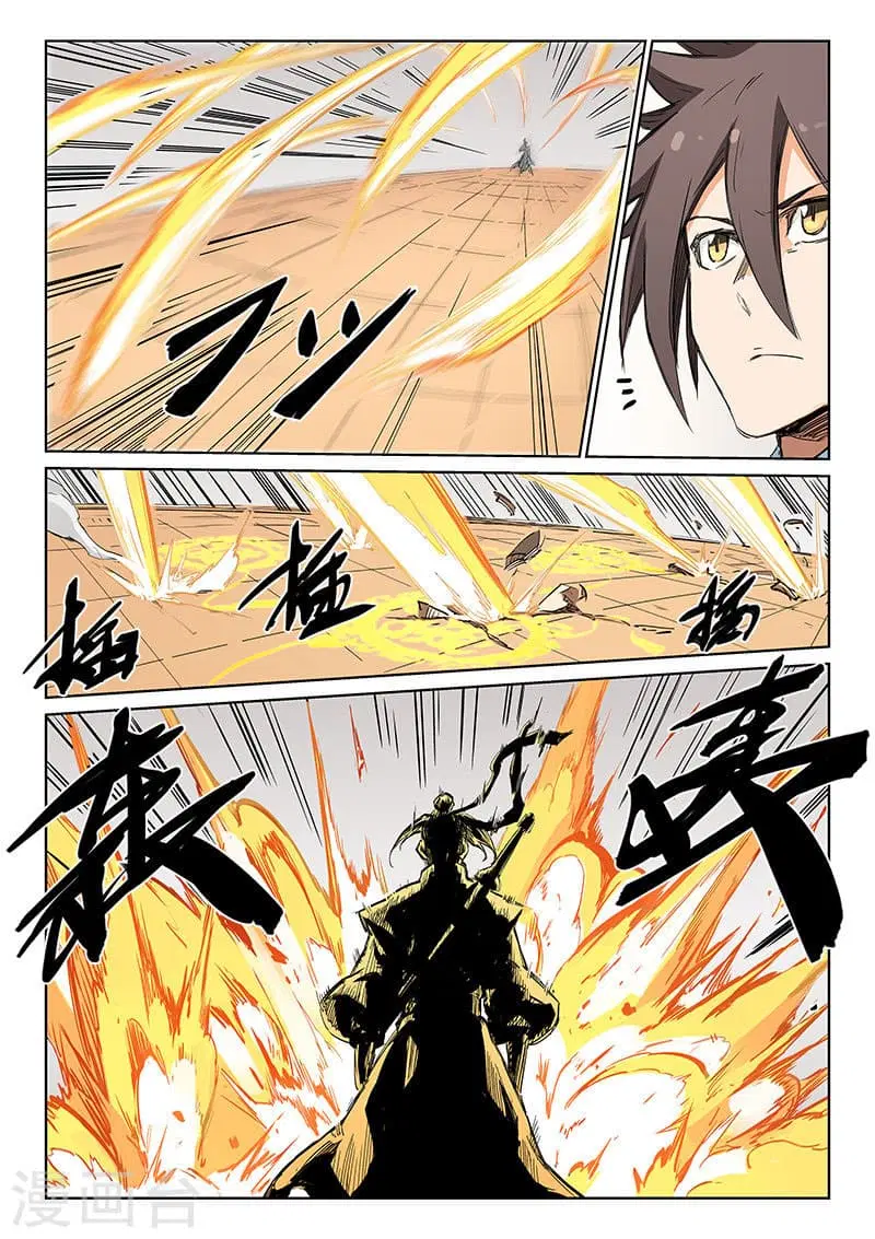 Star Martial God Techniquer ตอนที่ 198 หน้า 10