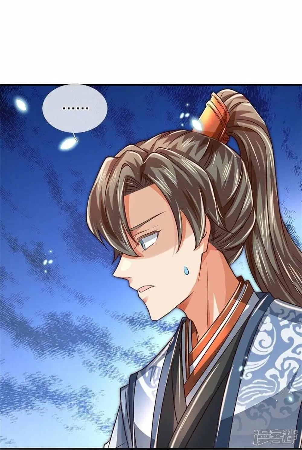 Sky Sword God ตอนที่ 466 หน้า 28