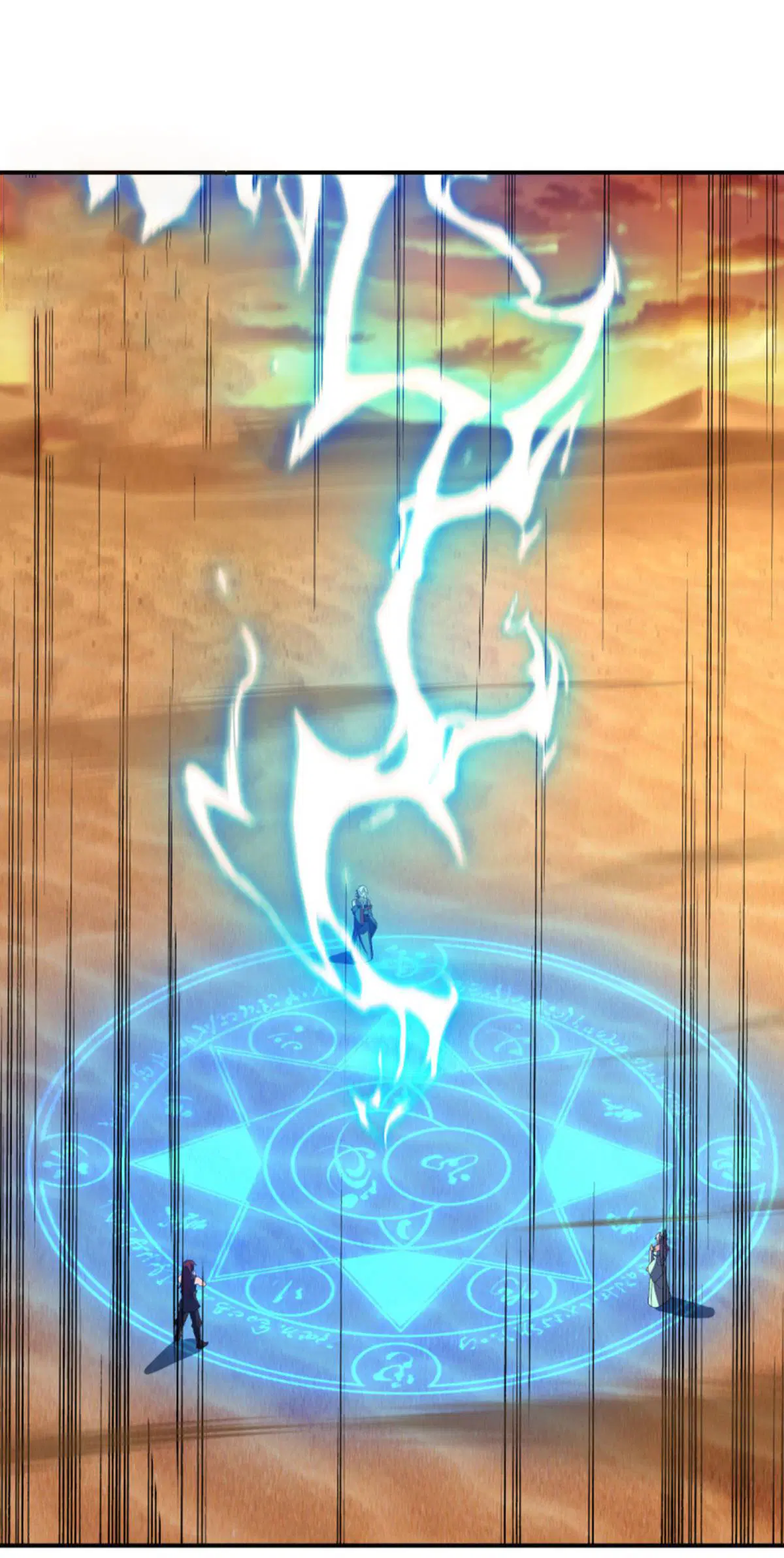 Peerless Battle Spirit ตอนที่ 624 หน้า 5