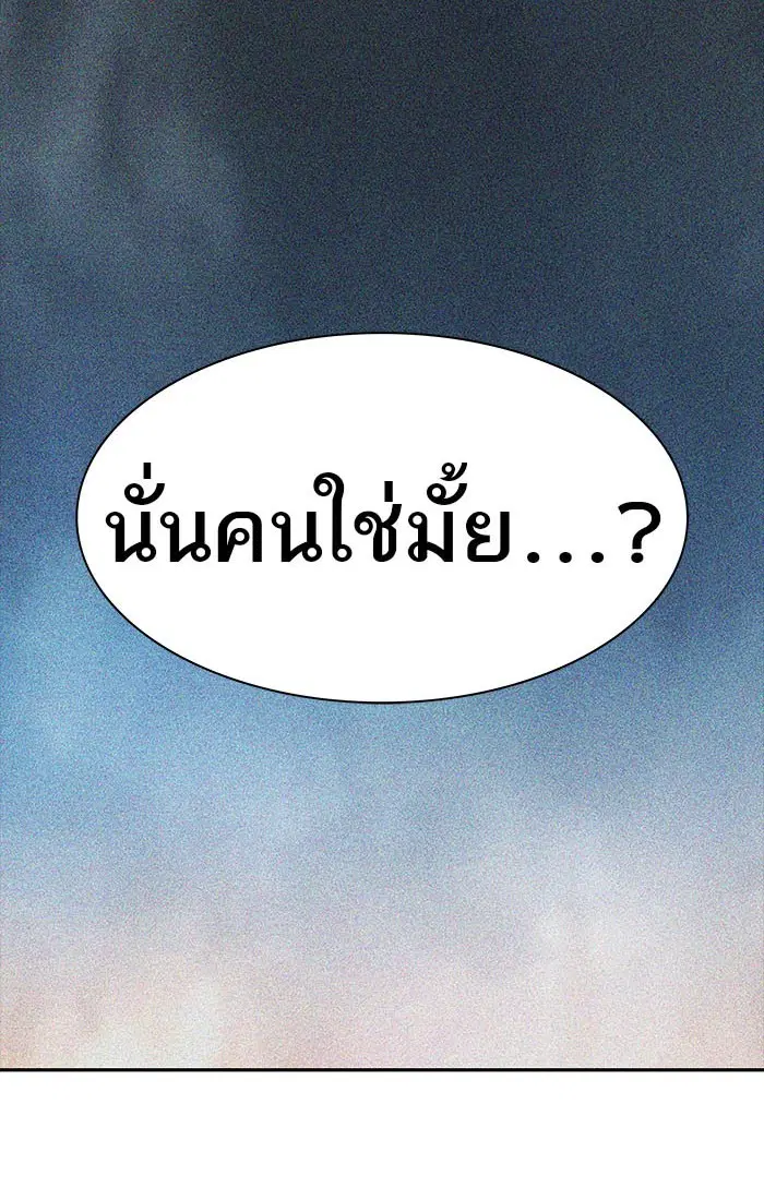 Tower of God ตอนที่ 545 หน้า 158