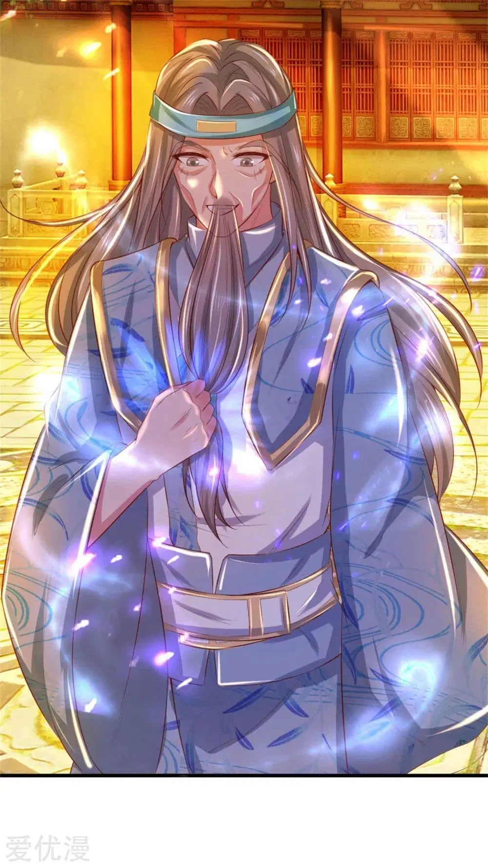 Sky Sword God ตอนที่ 265 หน้า 14