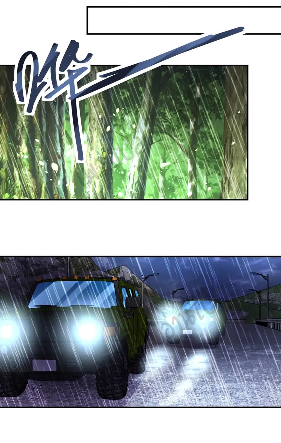 Apocalyptic Super System ตอนที่ 227 หน้า 7