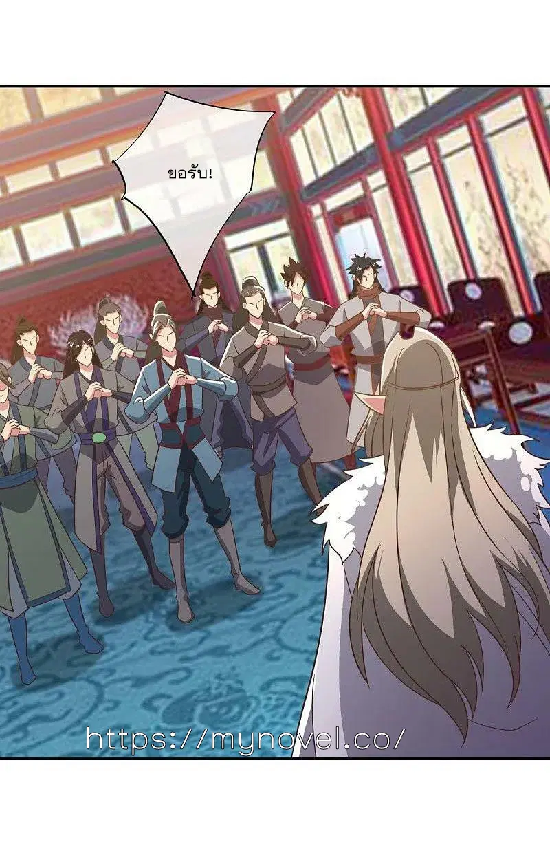 Peerless Battle Spirit ตอนที่ 558 หน้า 52