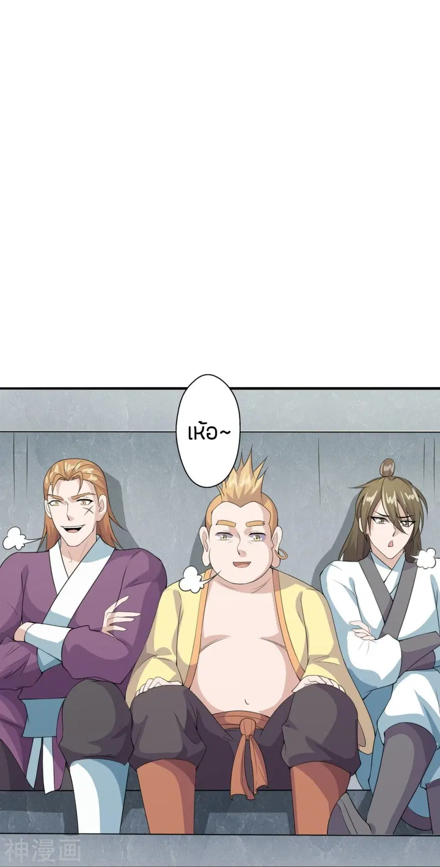 Banished Disciple’s Counterattack ราชาอมตะผู้ถูกขับไล่ ตอนที่ 203 หน้า 35