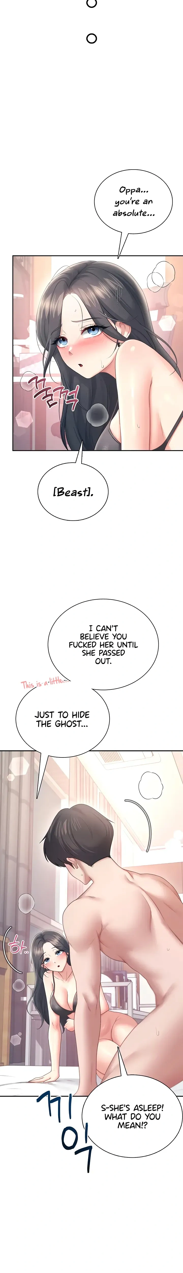 Wireless Onahole ตอนที่ 101 หน้า 9