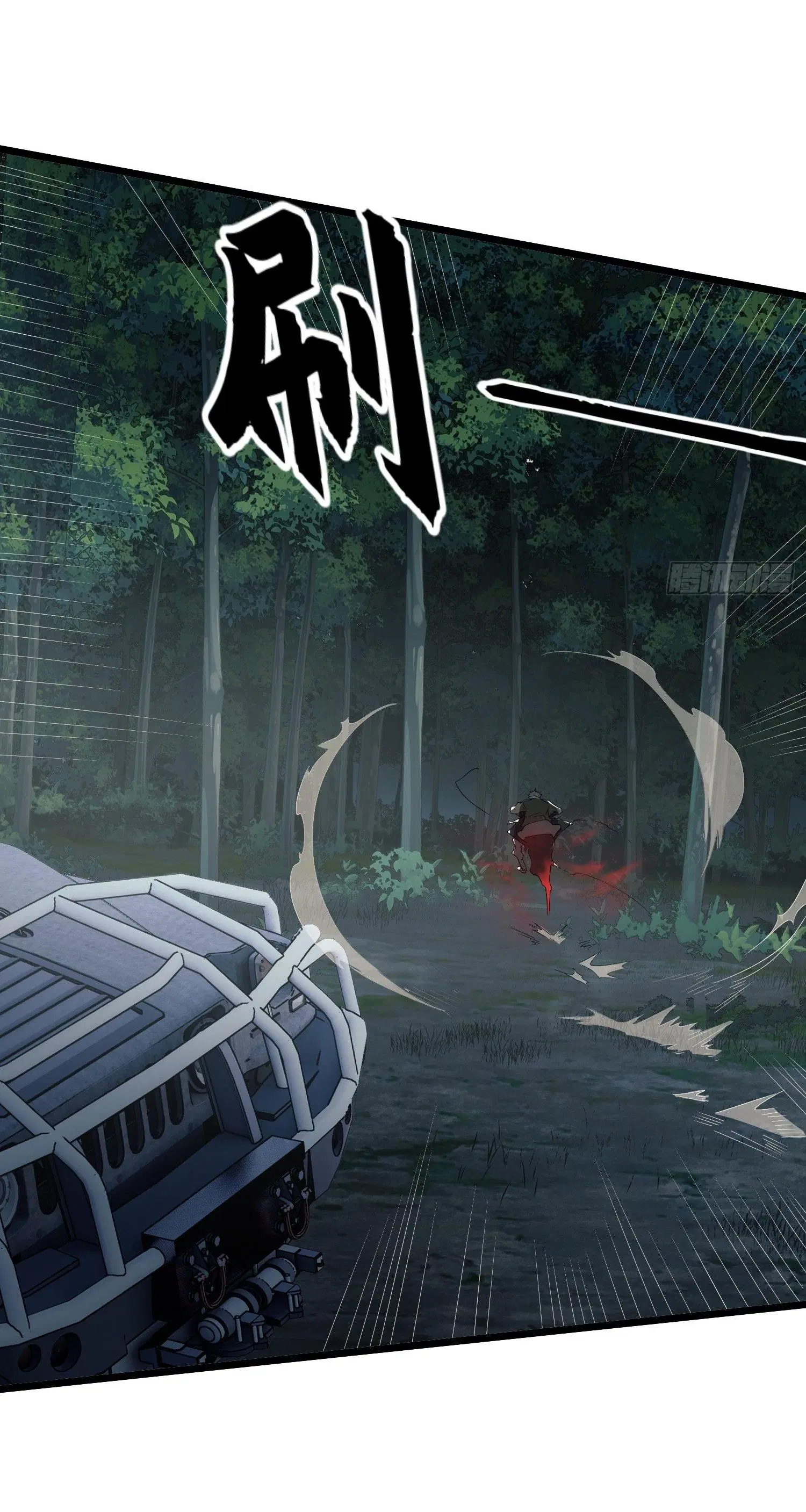 The First Order ตอนที่ 66 หน้า 8