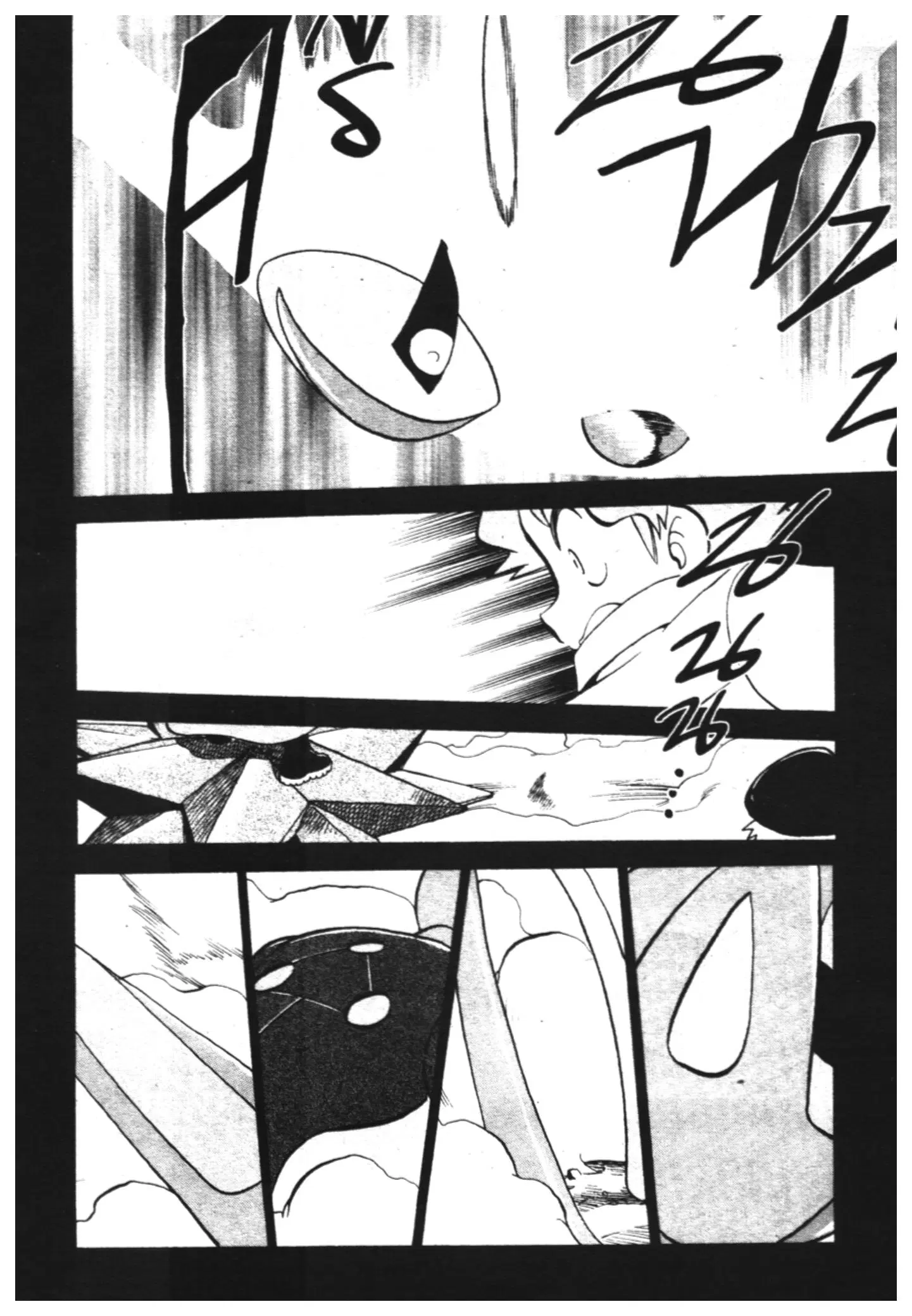 Pokémon ตอนที่ 281 หน้า 8