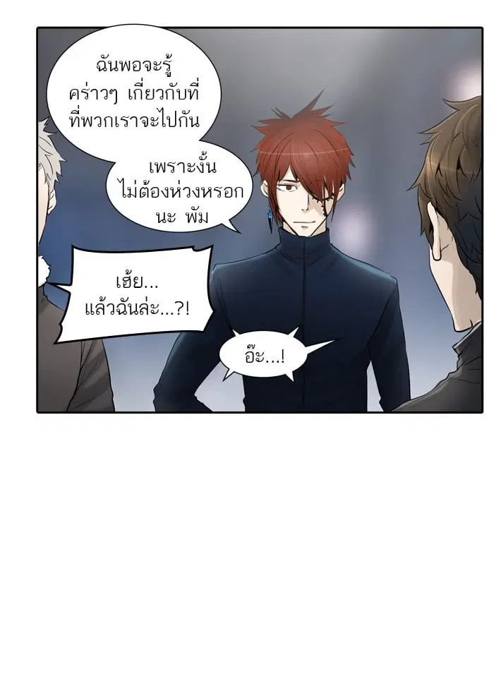 Tower of God ตอนที่ 342 หน้า 53