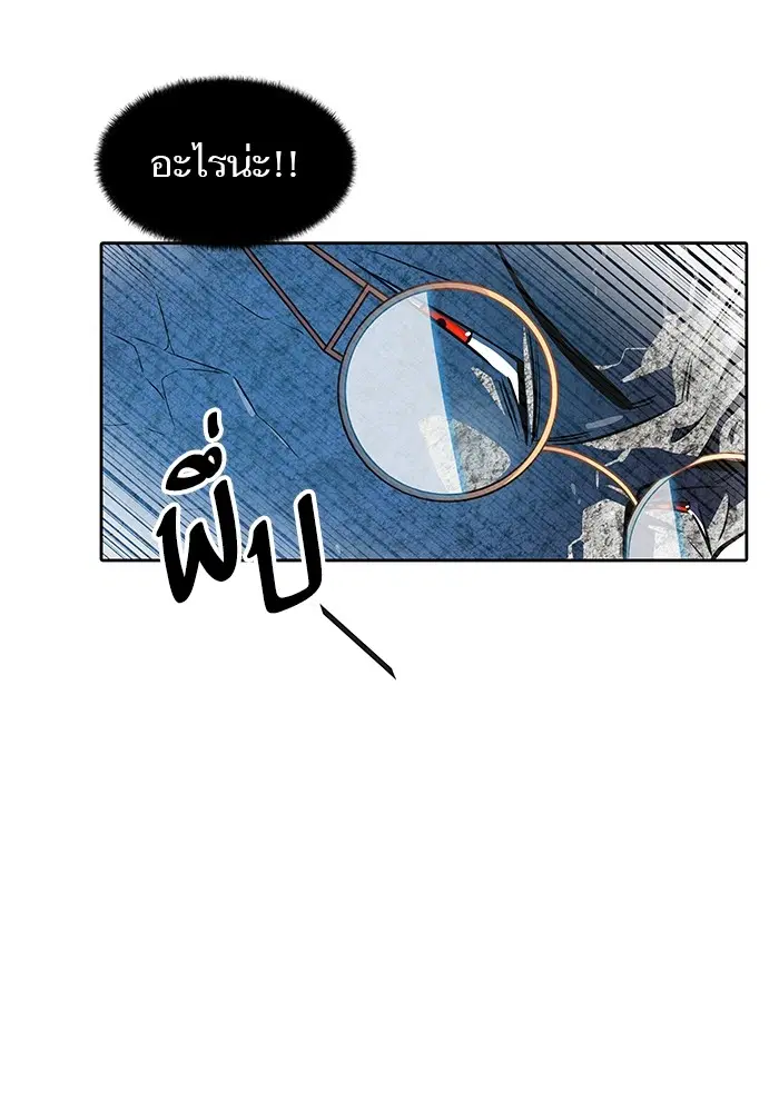 Tower of God ตอนที่ 570 หน้า 19