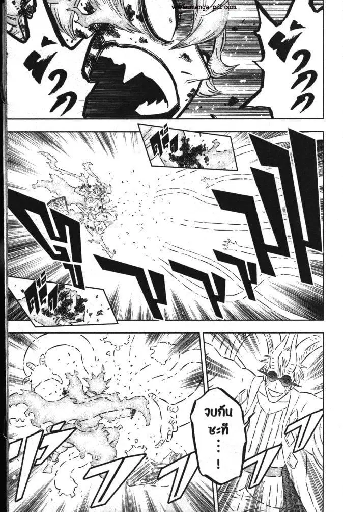 Black Clover ตอนที่ 358 หน้า 7