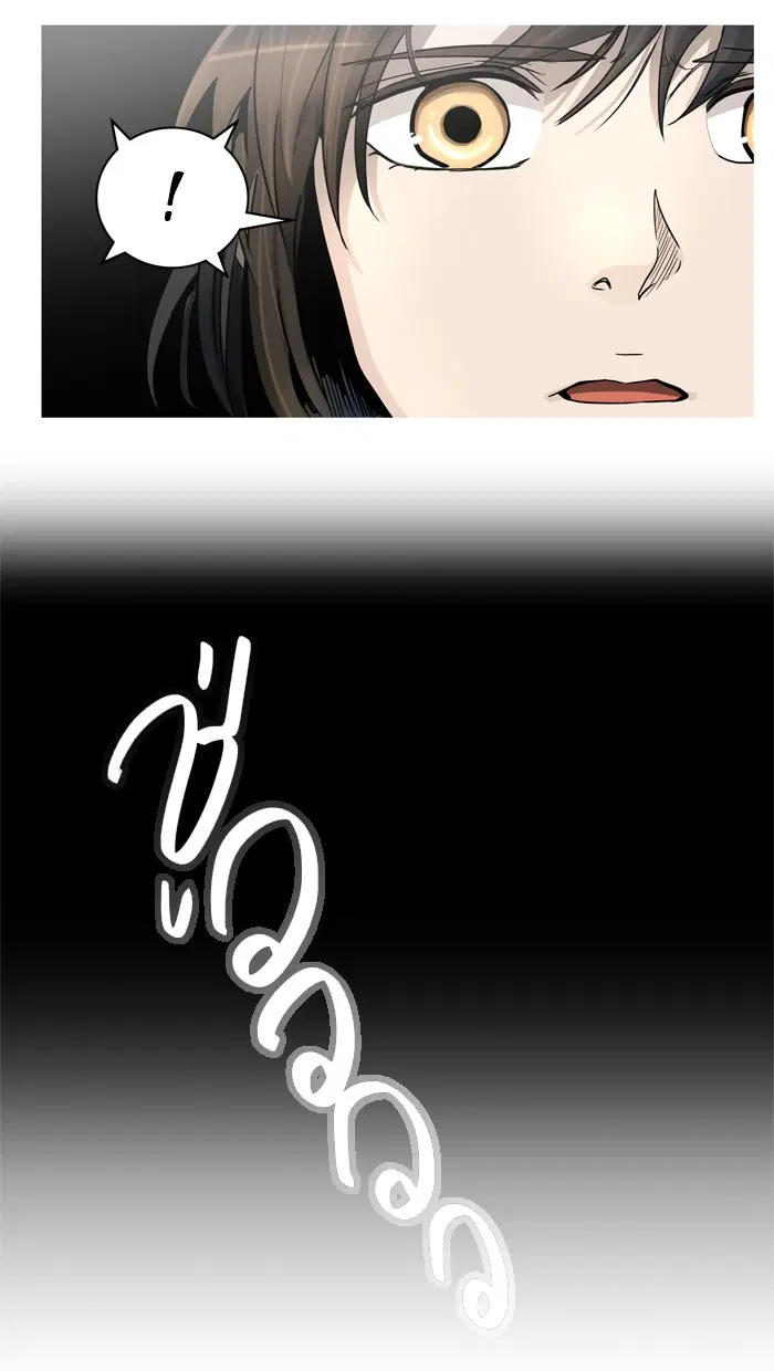 Tower of God ตอนที่ 442 หน้า 103