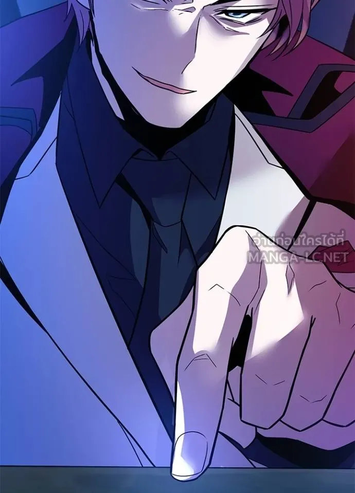 Villain to Kill ตอนที่ 180 หน้า 41