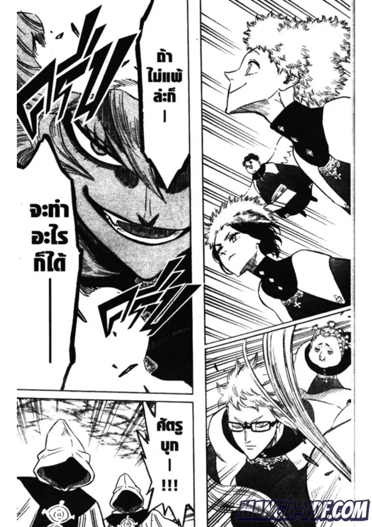 Black Clover ตอนที่ 135 หน้า 11