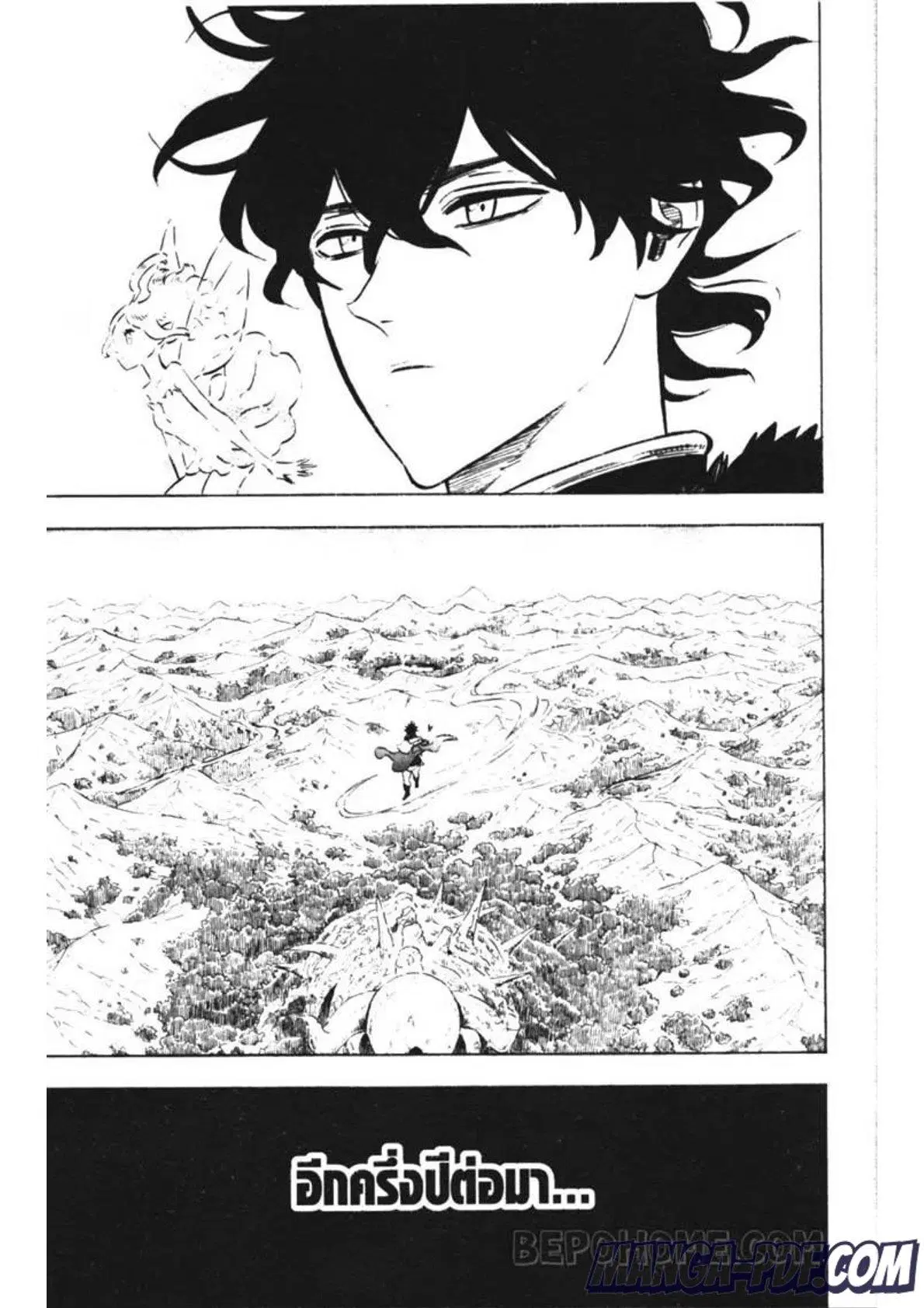 Black Clover ตอนที่ 228 หน้า 15