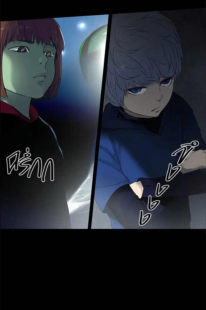 Tower of God ตอนที่ 140 หน้า 58