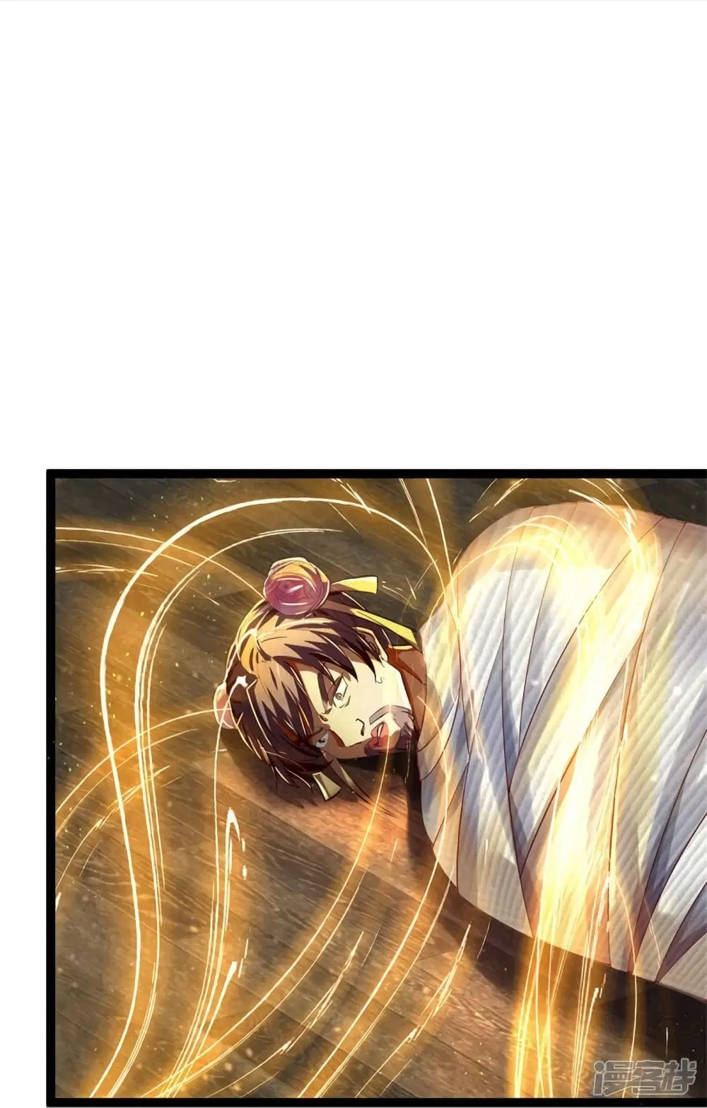 Sky Sword God ตอนที่ 548 หน้า 28