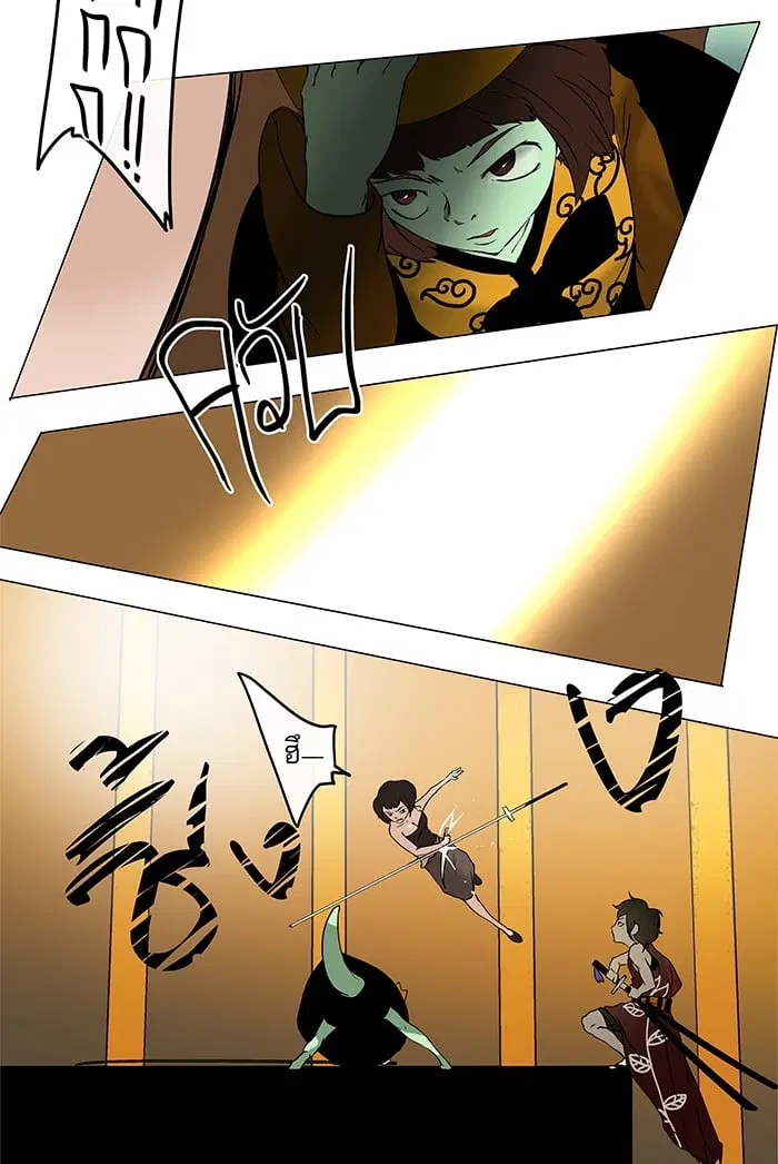 Tower of God ตอนที่ 18 หน้า 29