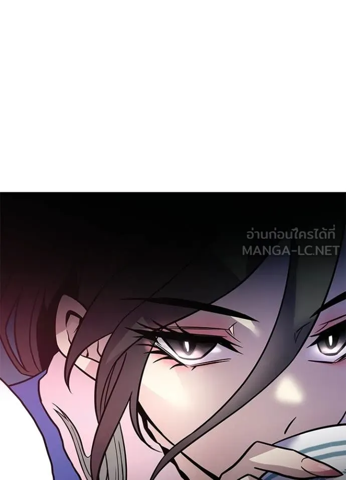 Villain to Kill ตอนที่ 215 หน้า 34