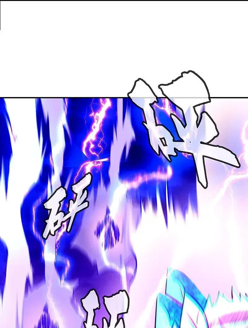 Peerless Battle Spirit ตอนที่ 325 หน้า 38