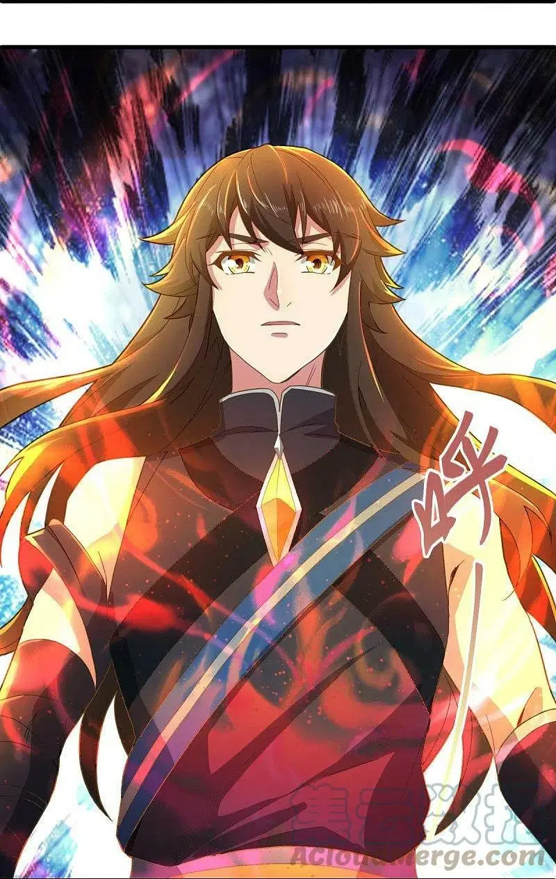 Peerless Battle Spirit ตอนที่ 497 หน้า 7