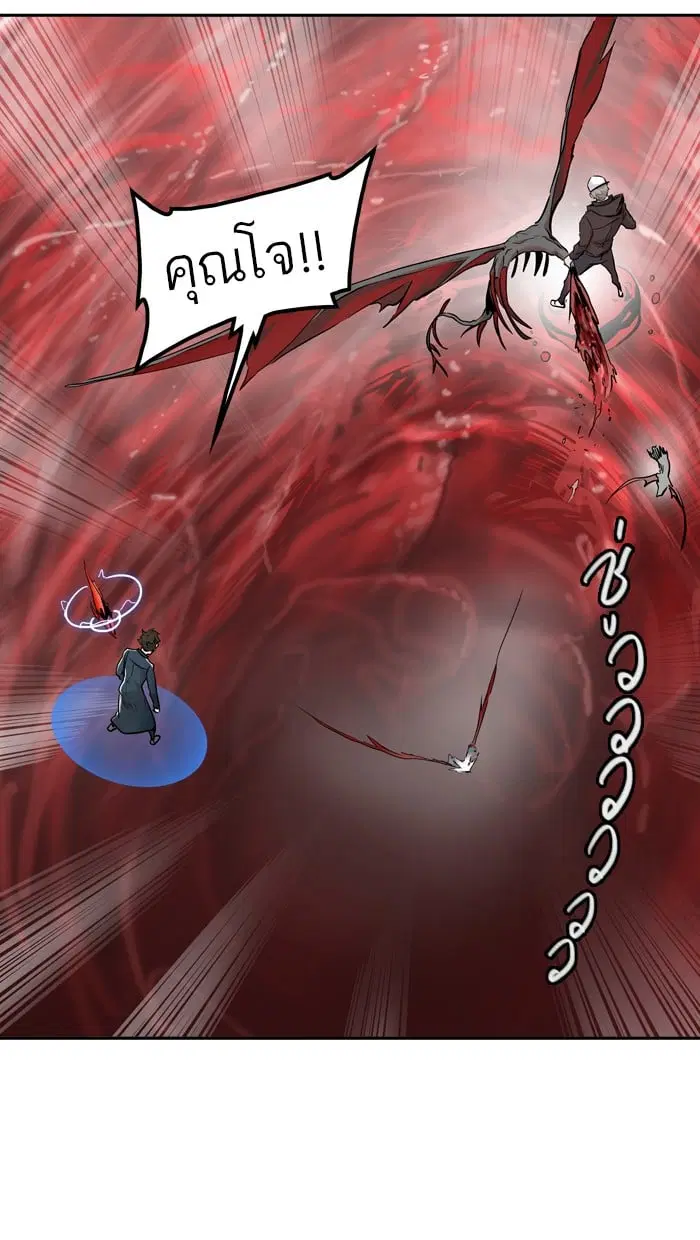 Tower of God ตอนที่ 334 หน้า 7