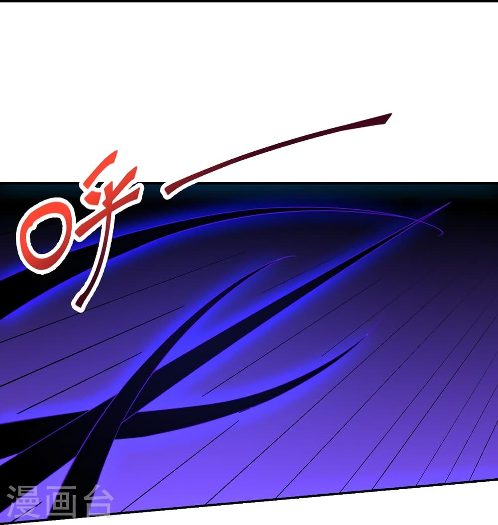 Banished Disciple’s Counterattack ราชาอมตะผู้ถูกขับไล่ ตอนที่ 407 หน้า 16